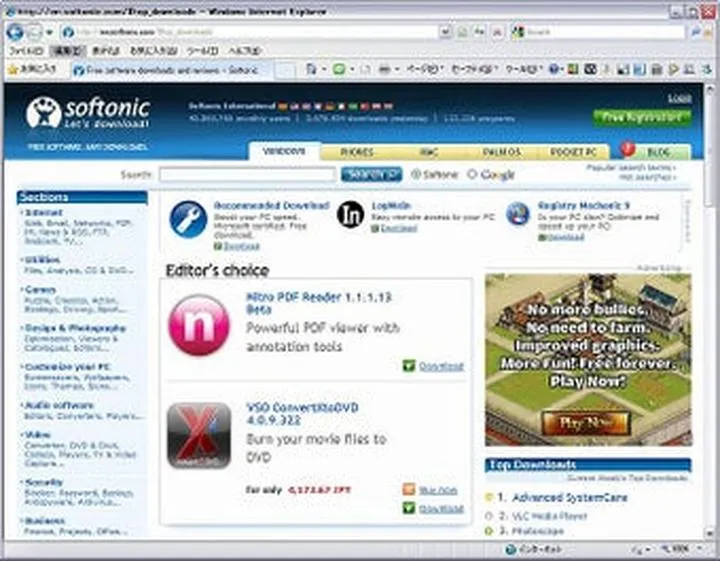 Aktualizacja Internet Explorer 8